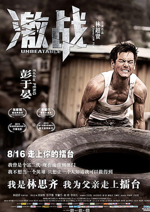 东康涅狄格州立大学学士证书